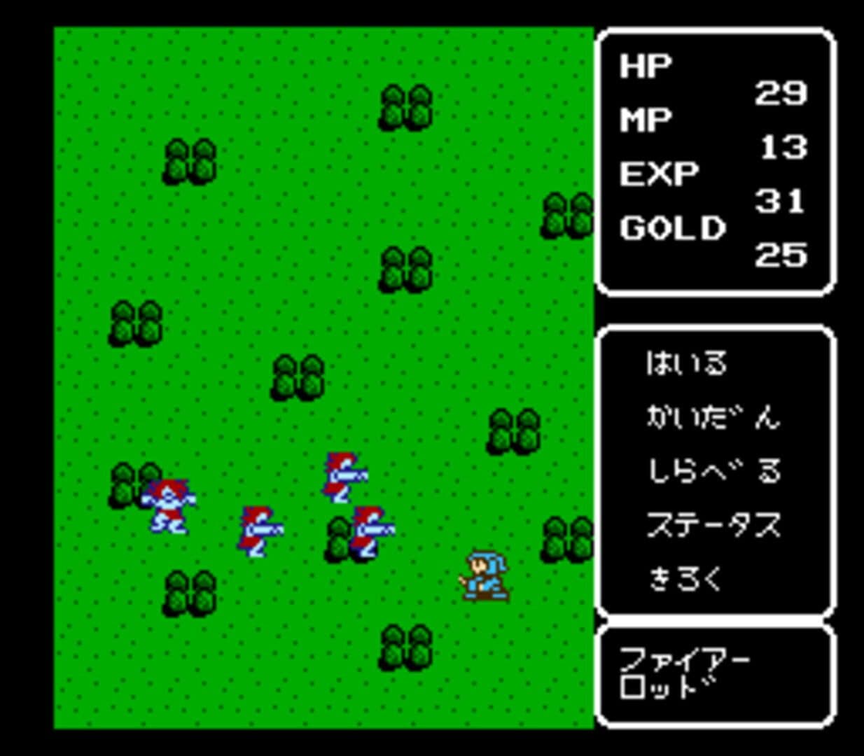 Kalin no Tsurugi screenshot 6