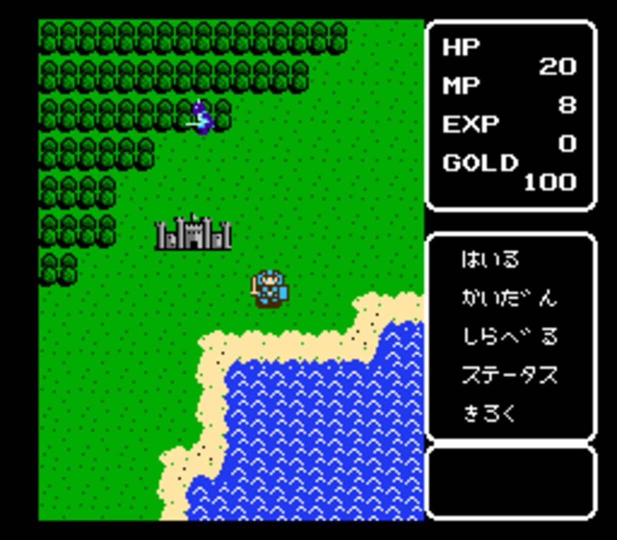 Kalin no Tsurugi screenshot 9