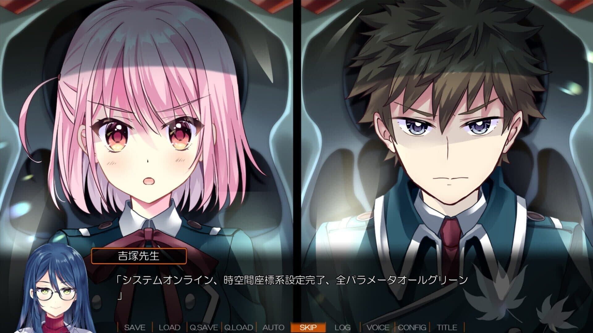 Akizora Memories: Horizon of Fate screenshot 6