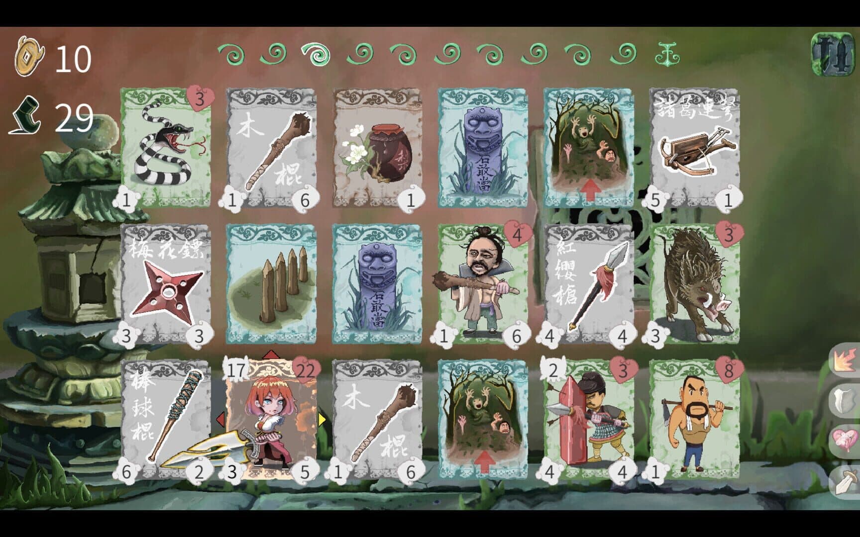 Vinecard screenshot 8