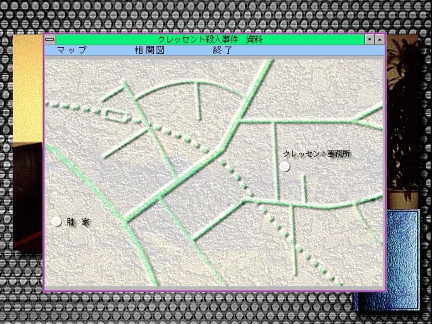 Crescent Satsujin Jiken: Hyena no Jijou screenshot 3