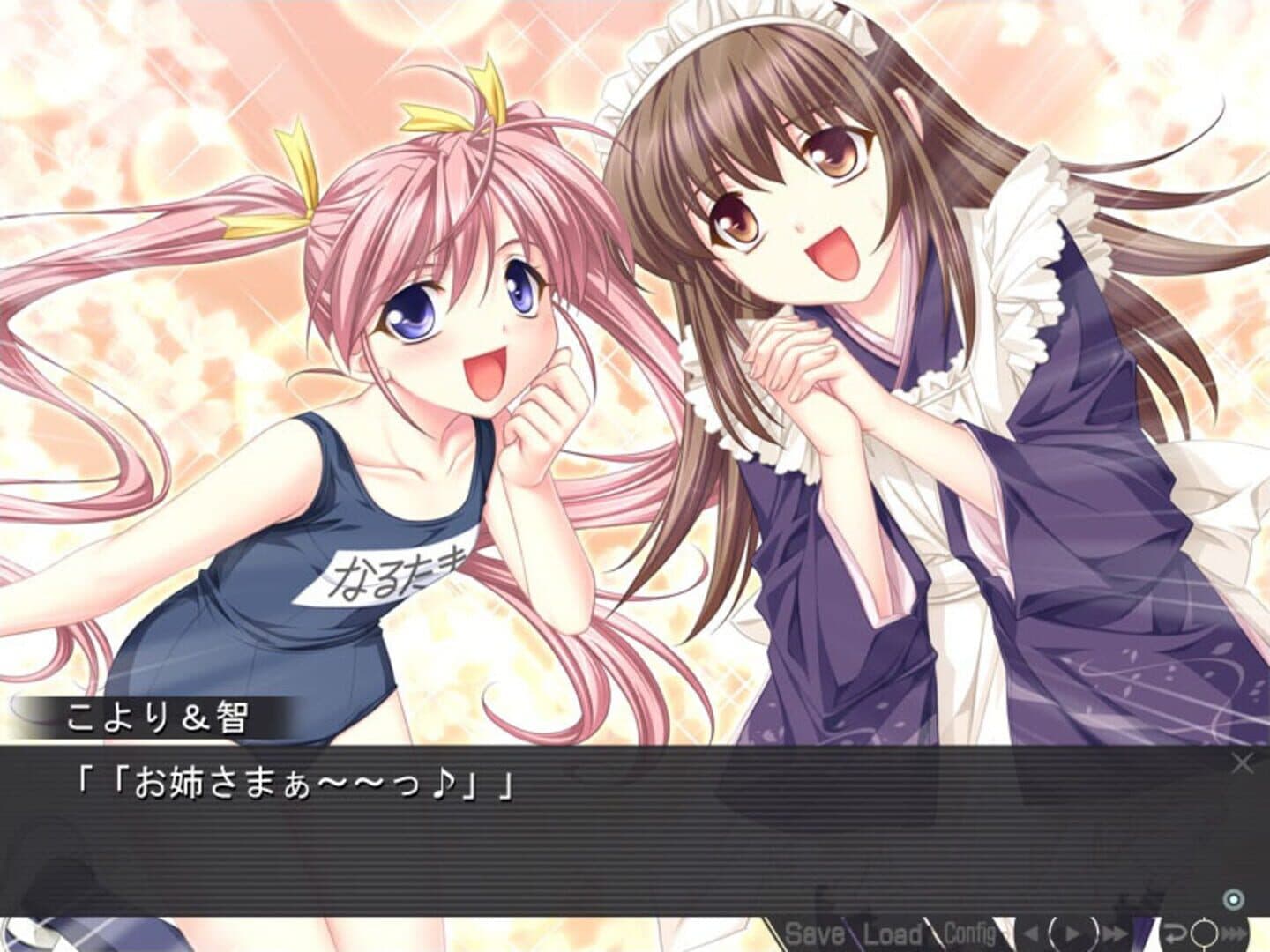 Rui wa Tomo o Yobu screenshot 2