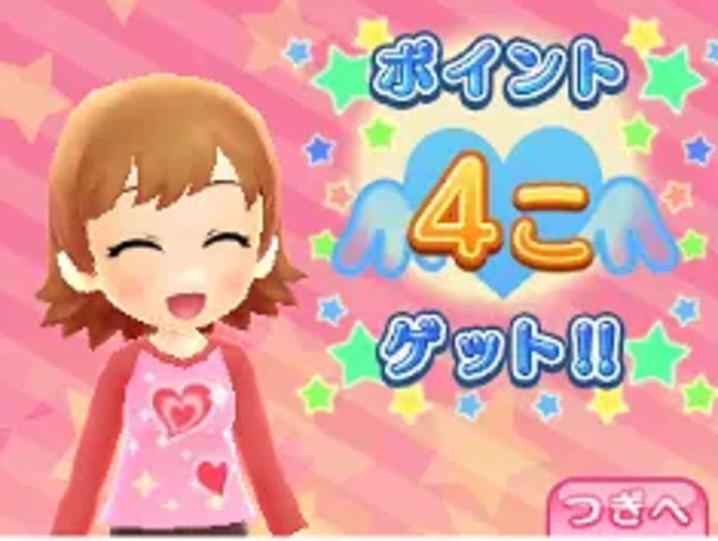 Pika Pika Nurse Monogatari 2 screenshot 1