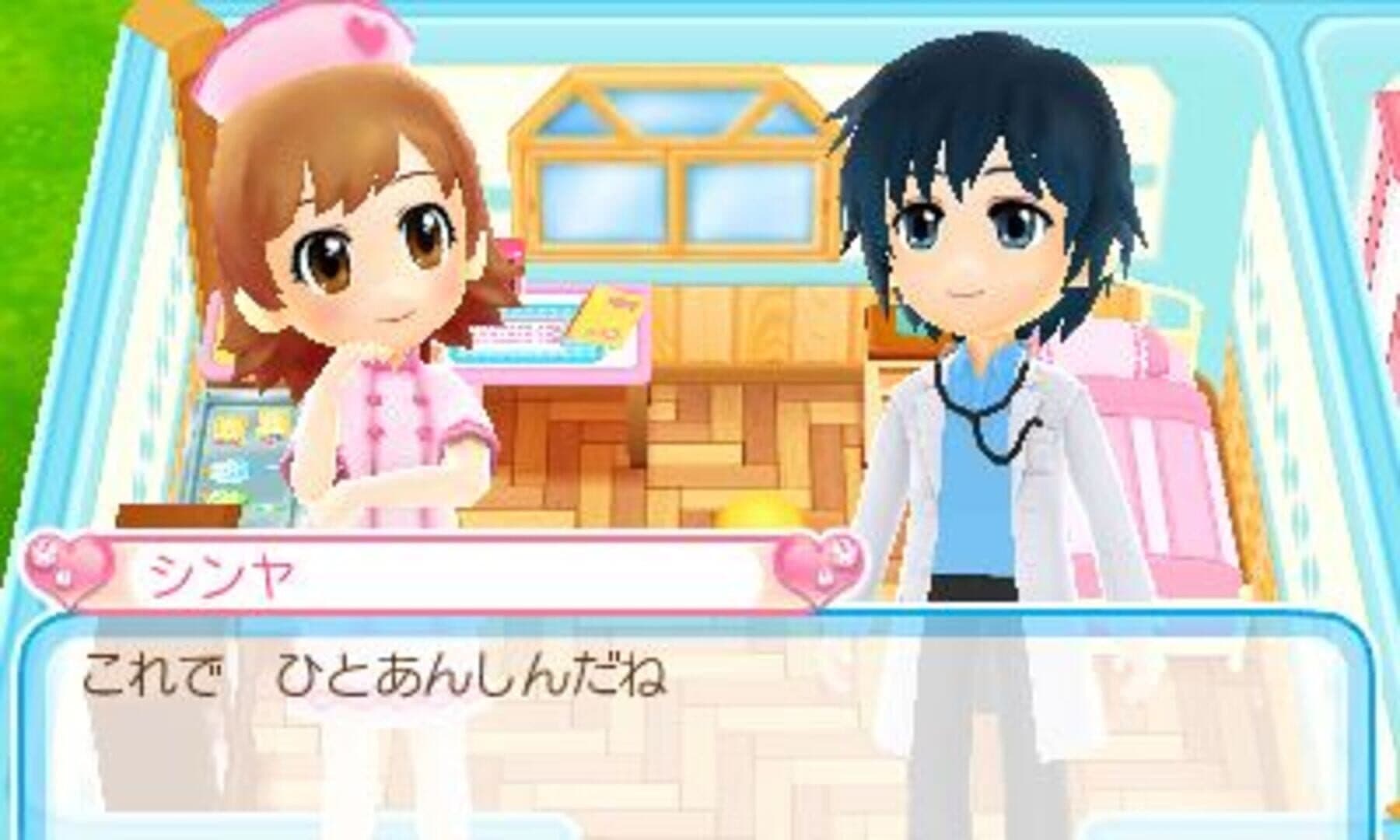 Pika Pika Nurse Monogatari 2 screenshot 4
