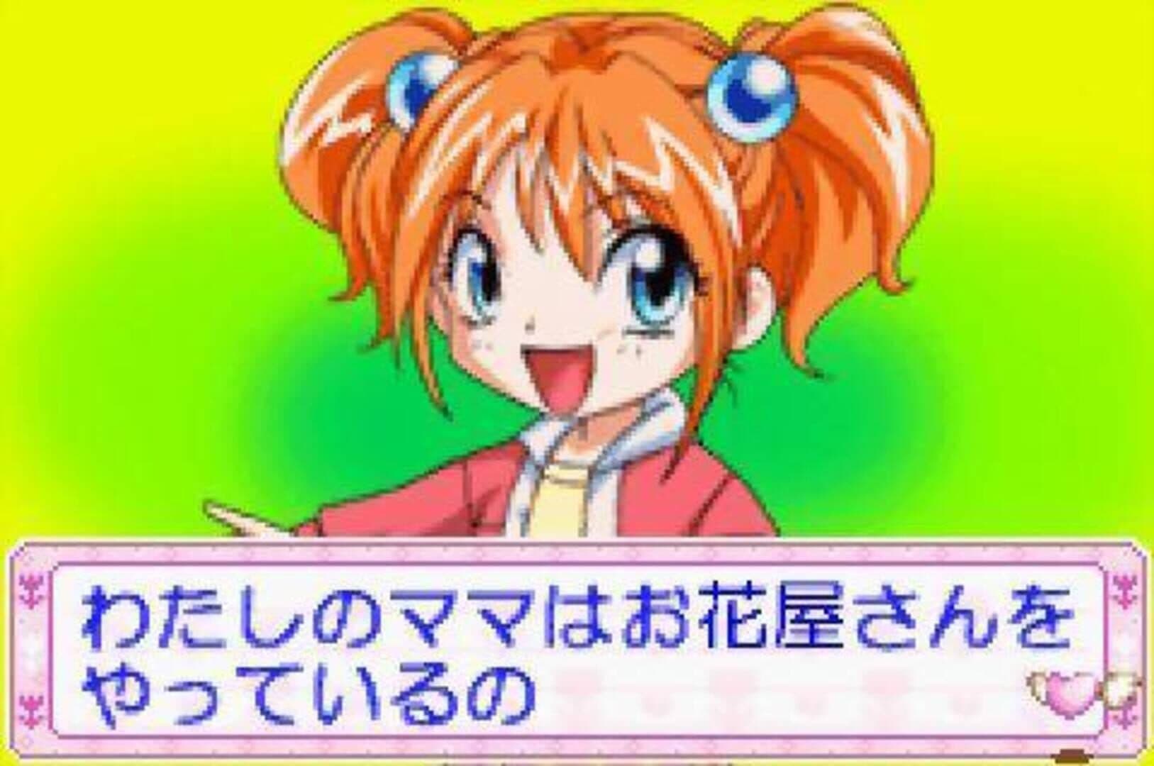 Ohanaya-san Monogatari GBA screenshot 1