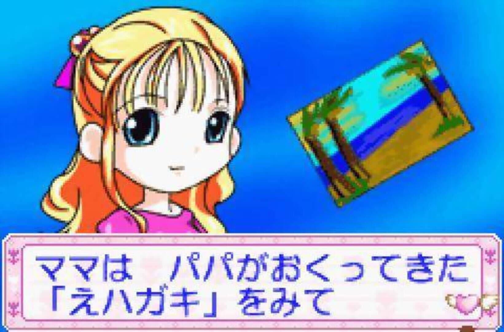 Ohanaya-san Monogatari GBA screenshot 2