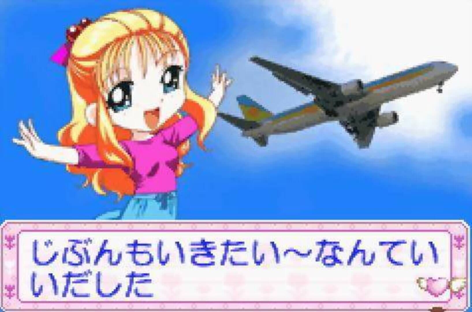 Ohanaya-san Monogatari GBA screenshot 3