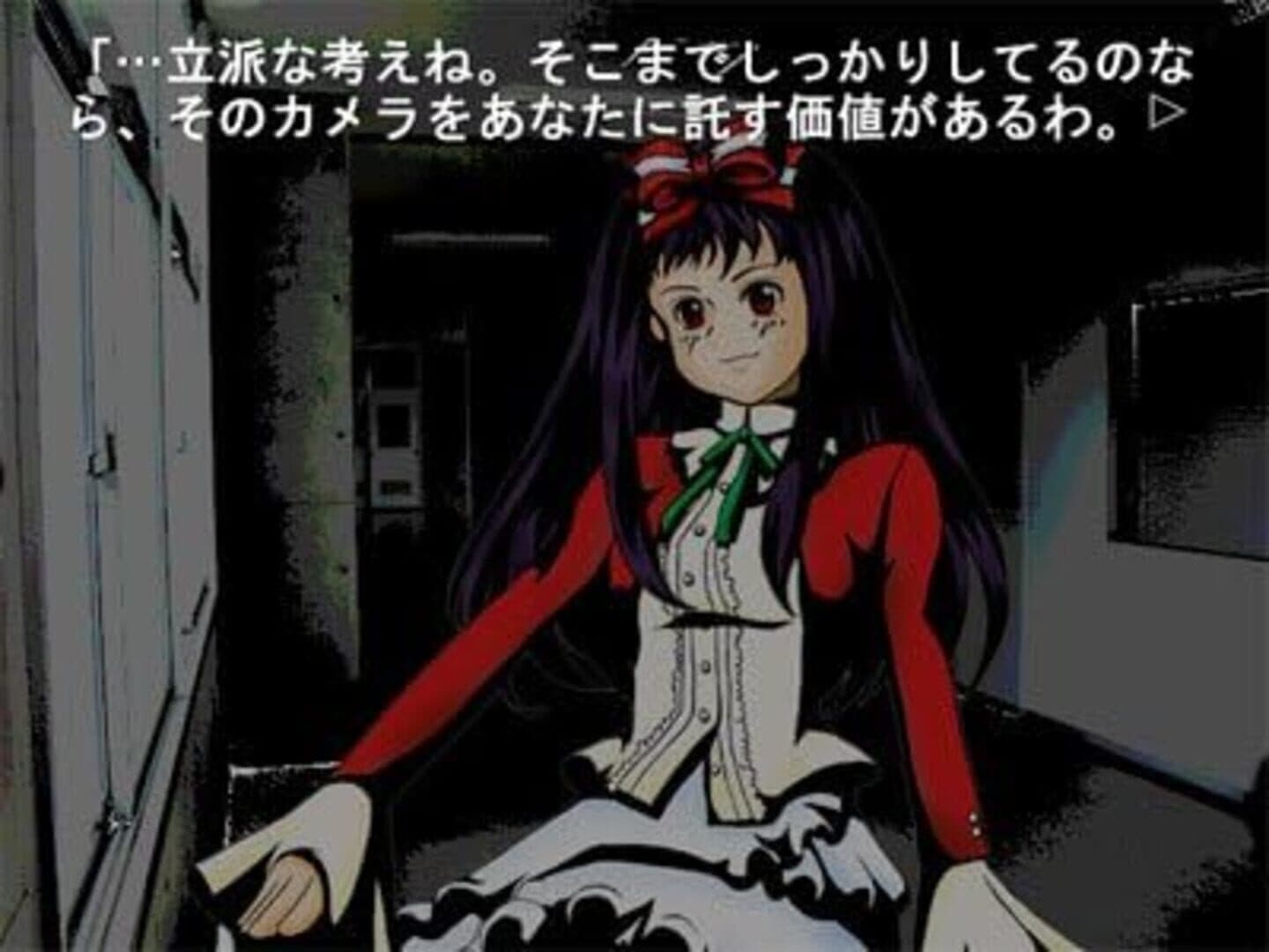 Higanbana no Saku Yoru ni: The First Night screenshot 7