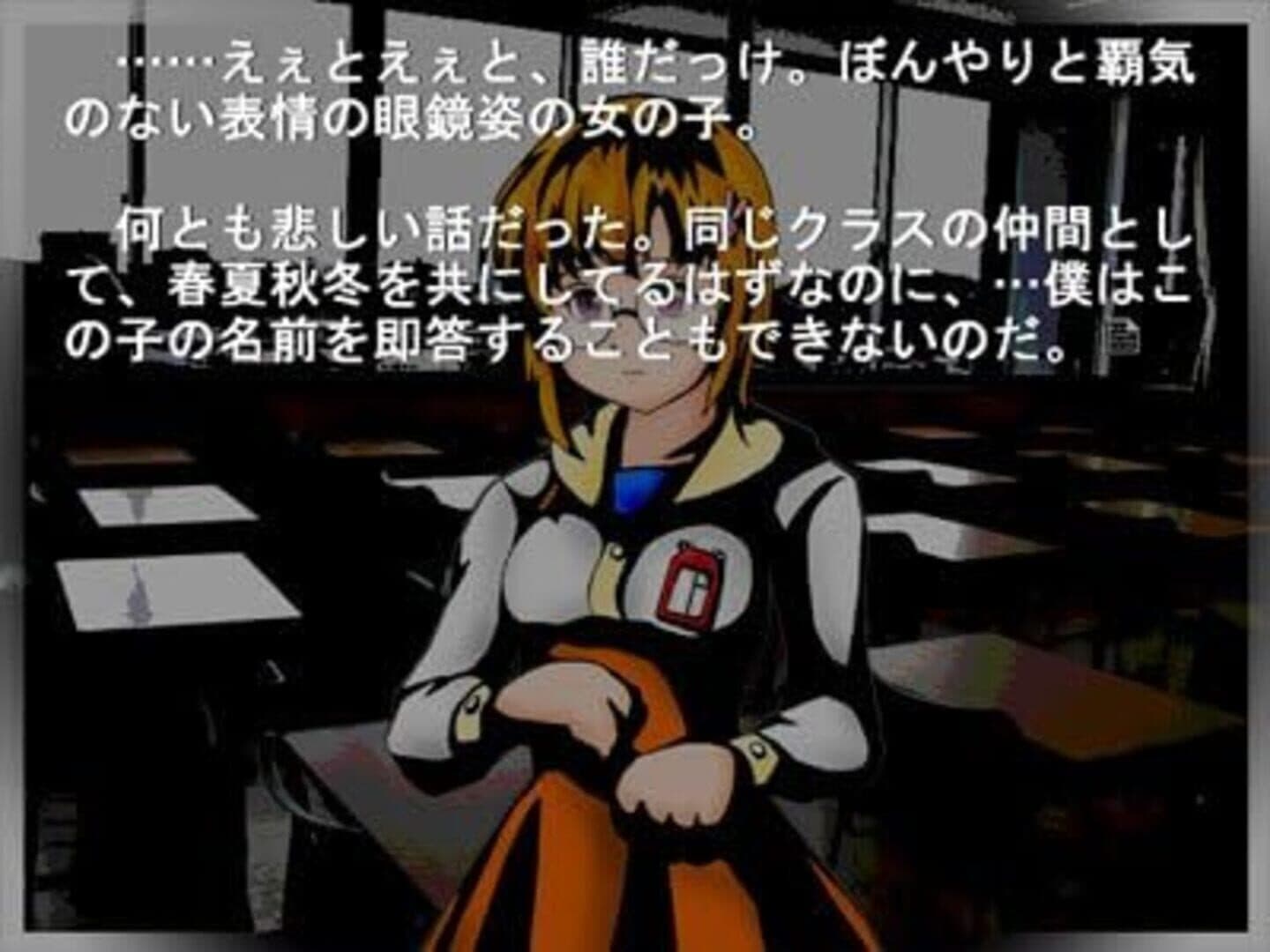 Higanbana no Saku Yoru ni: The First Night screenshot 6