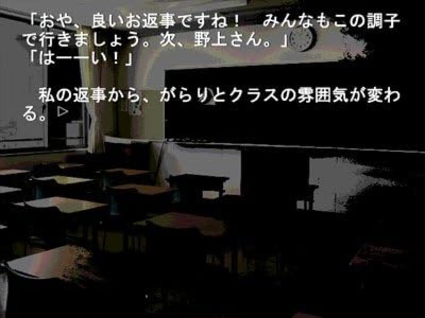 Higanbana no Saku Yoru ni: The First Night screenshot 5