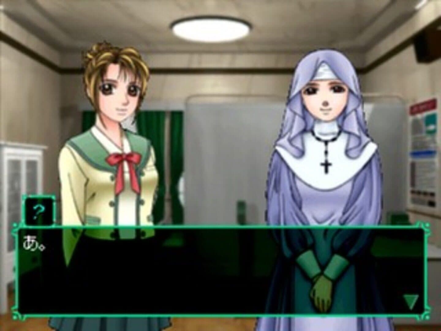 St. Luminous Jogakuin screenshot 1