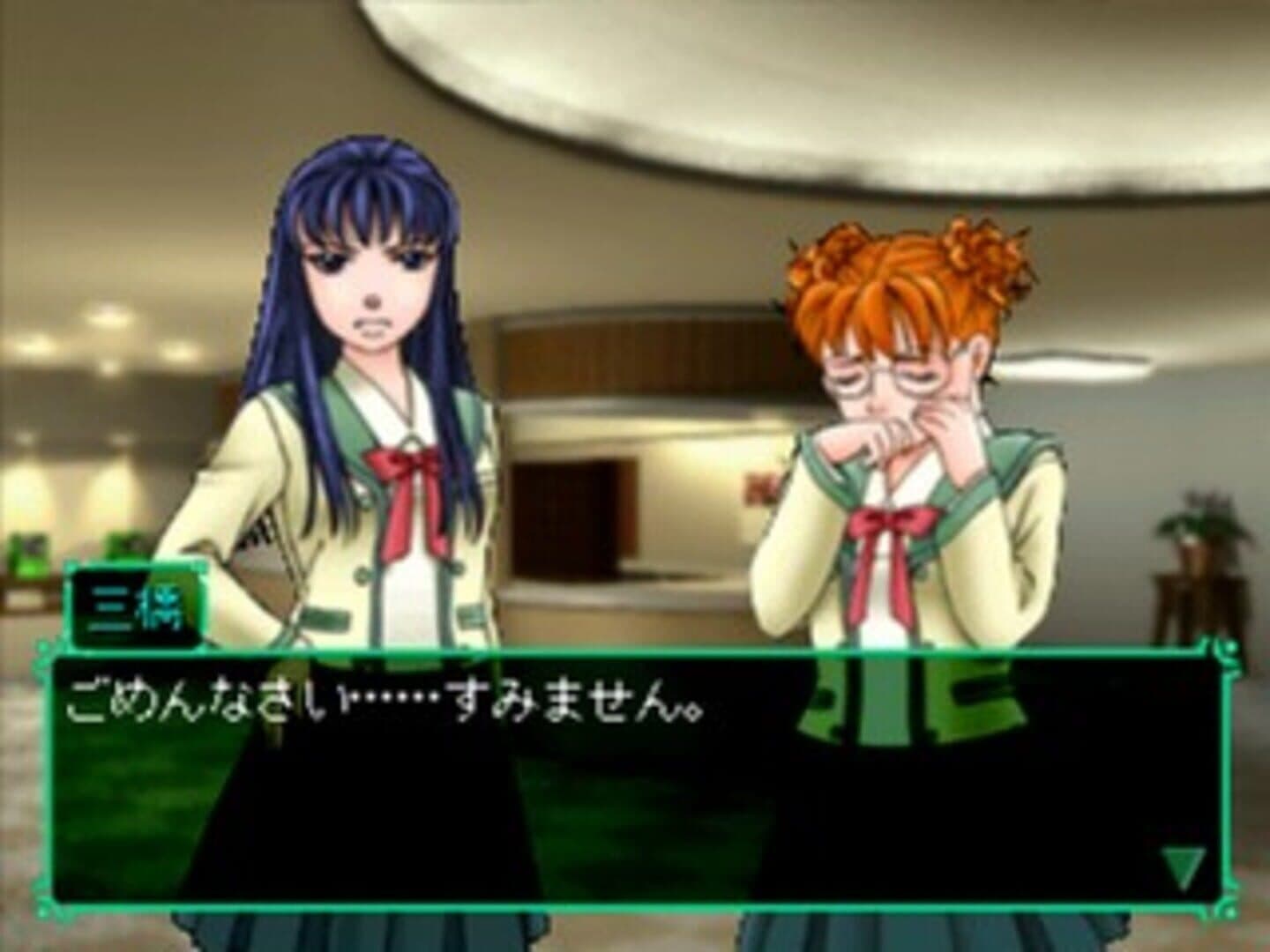 St. Luminous Jogakuin screenshot 4