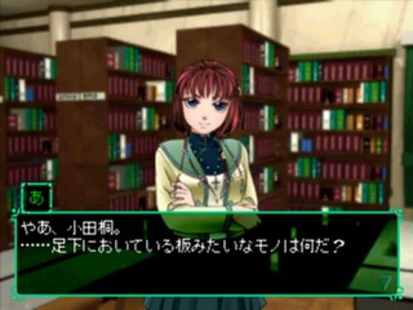 St. Luminous Jogakuin screenshot 5