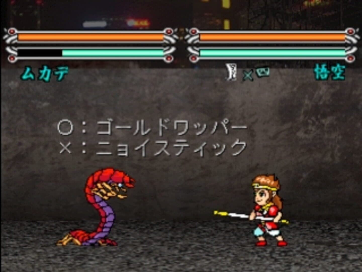 Touhou Chinyuuki: Hafling Hearts!! screenshot 4