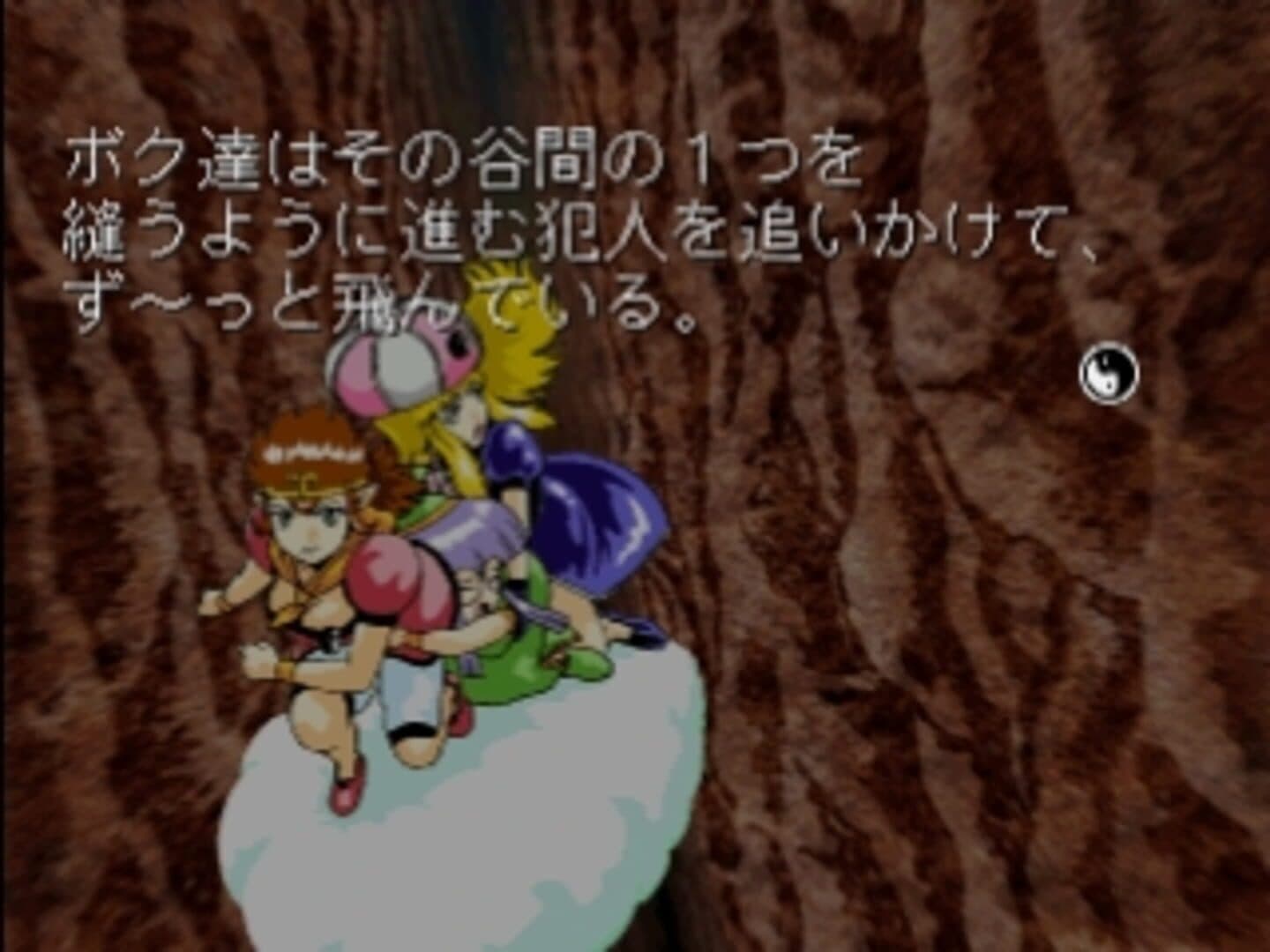 Touhou Chinyuuki: Hafling Hearts!! screenshot 6