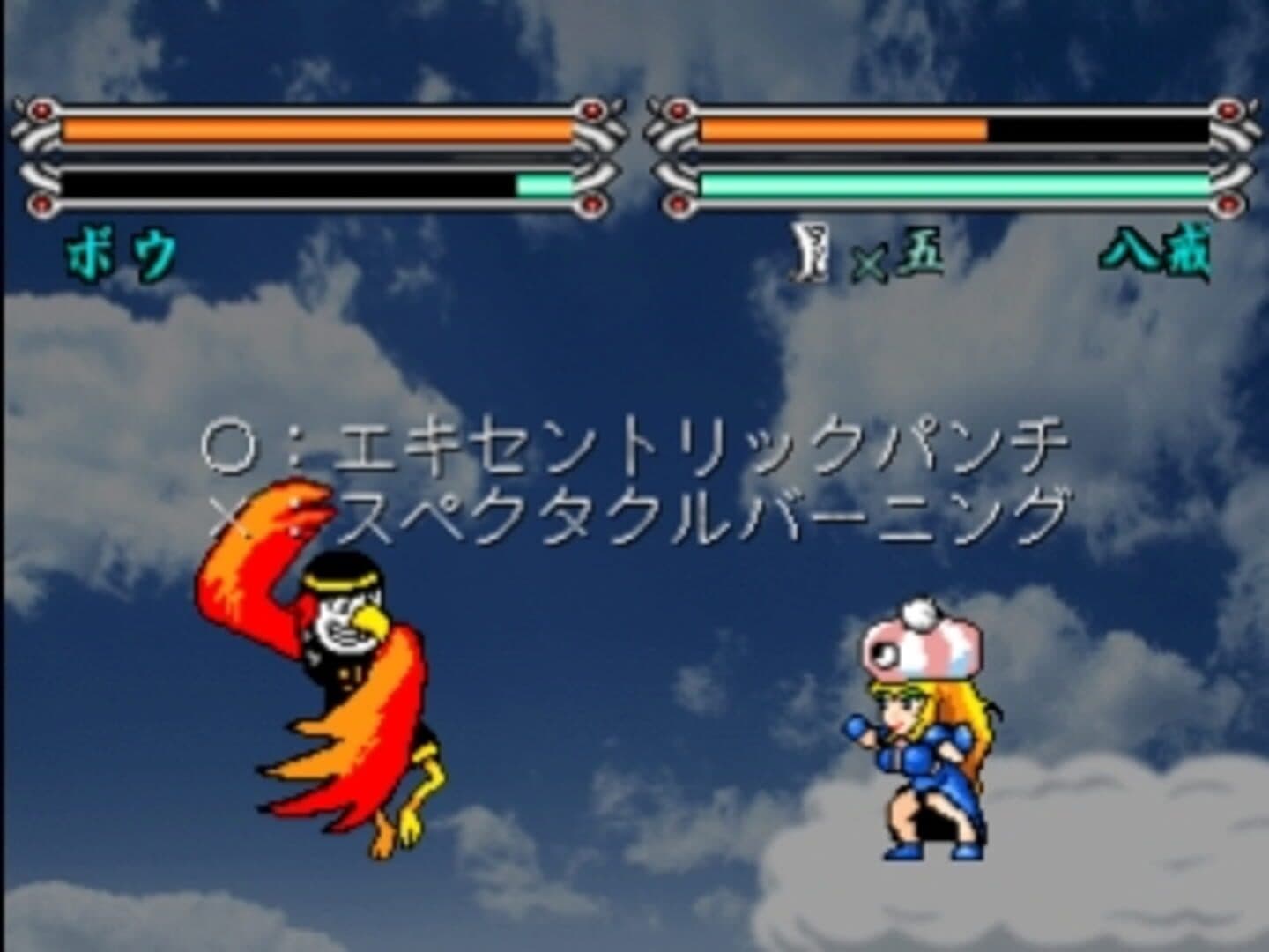 Touhou Chinyuuki: Hafling Hearts!! screenshot 7
