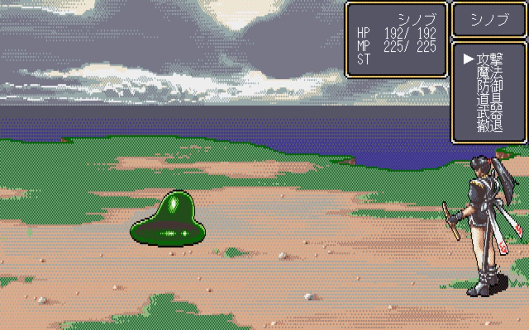 Kuro no Ken screenshot 1
