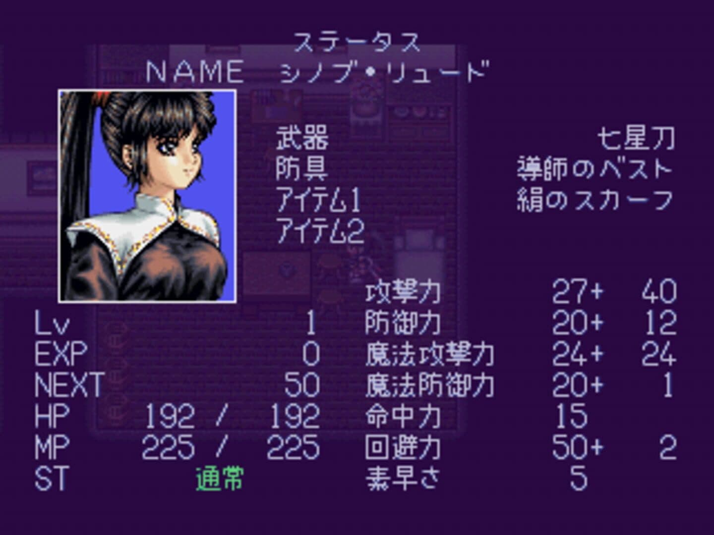 Kuro no Ken screenshot 4