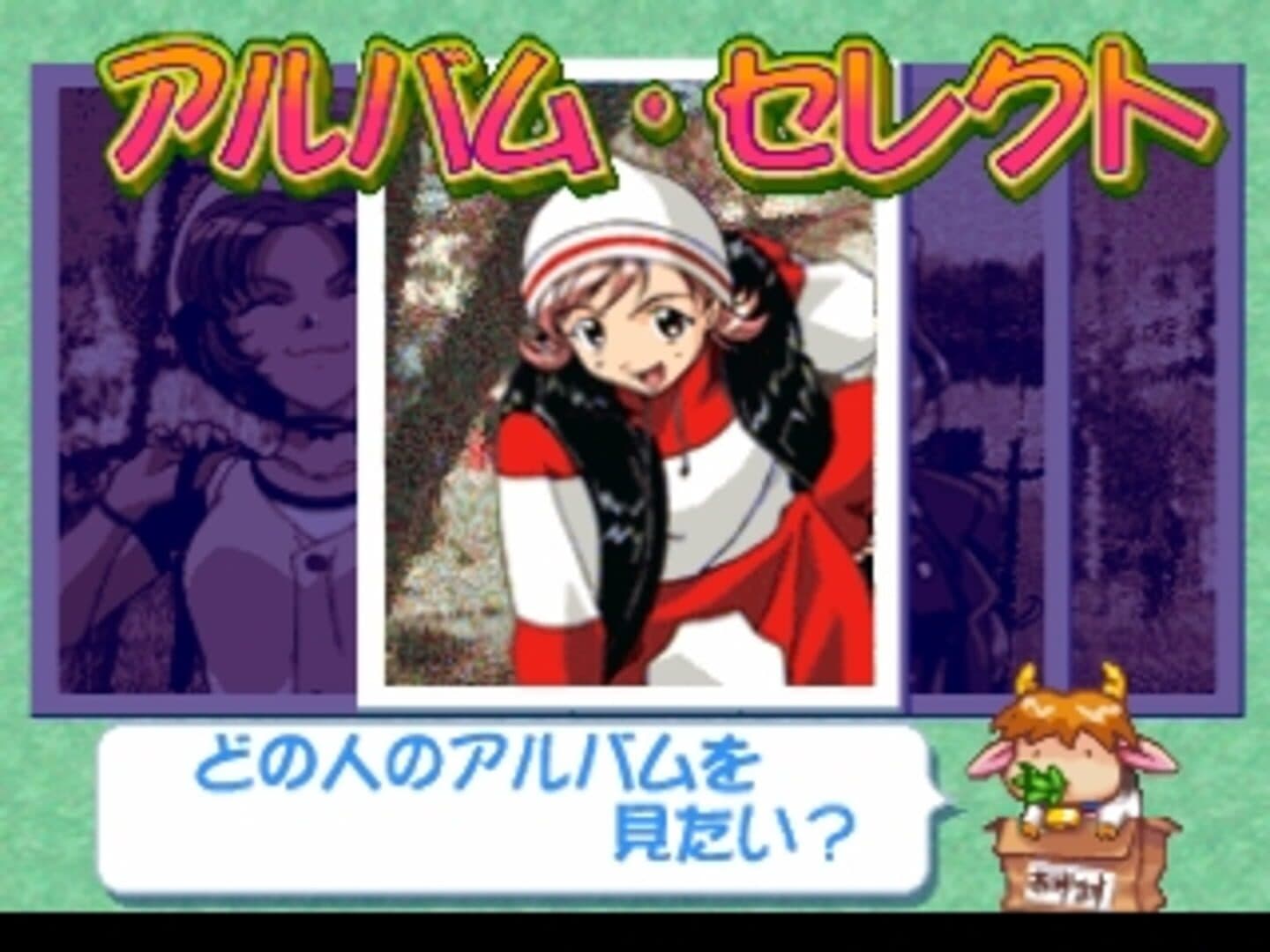 Sotsugyou III: Wedding Bell screenshot 6