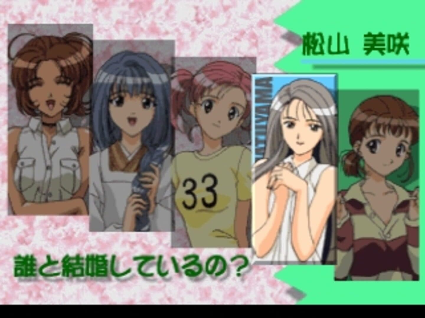 Sotsugyou III: Wedding Bell screenshot 2