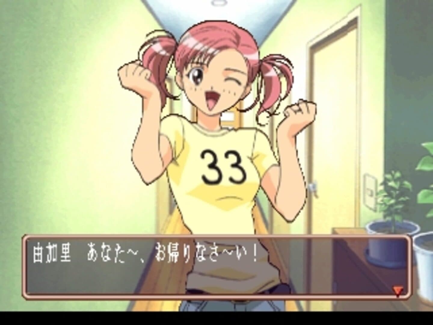 Sotsugyou III: Wedding Bell screenshot 4