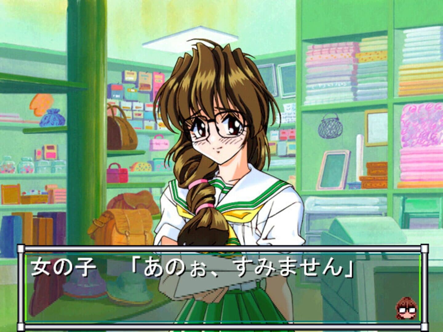 Sotsugyou Crossworld screenshot 1