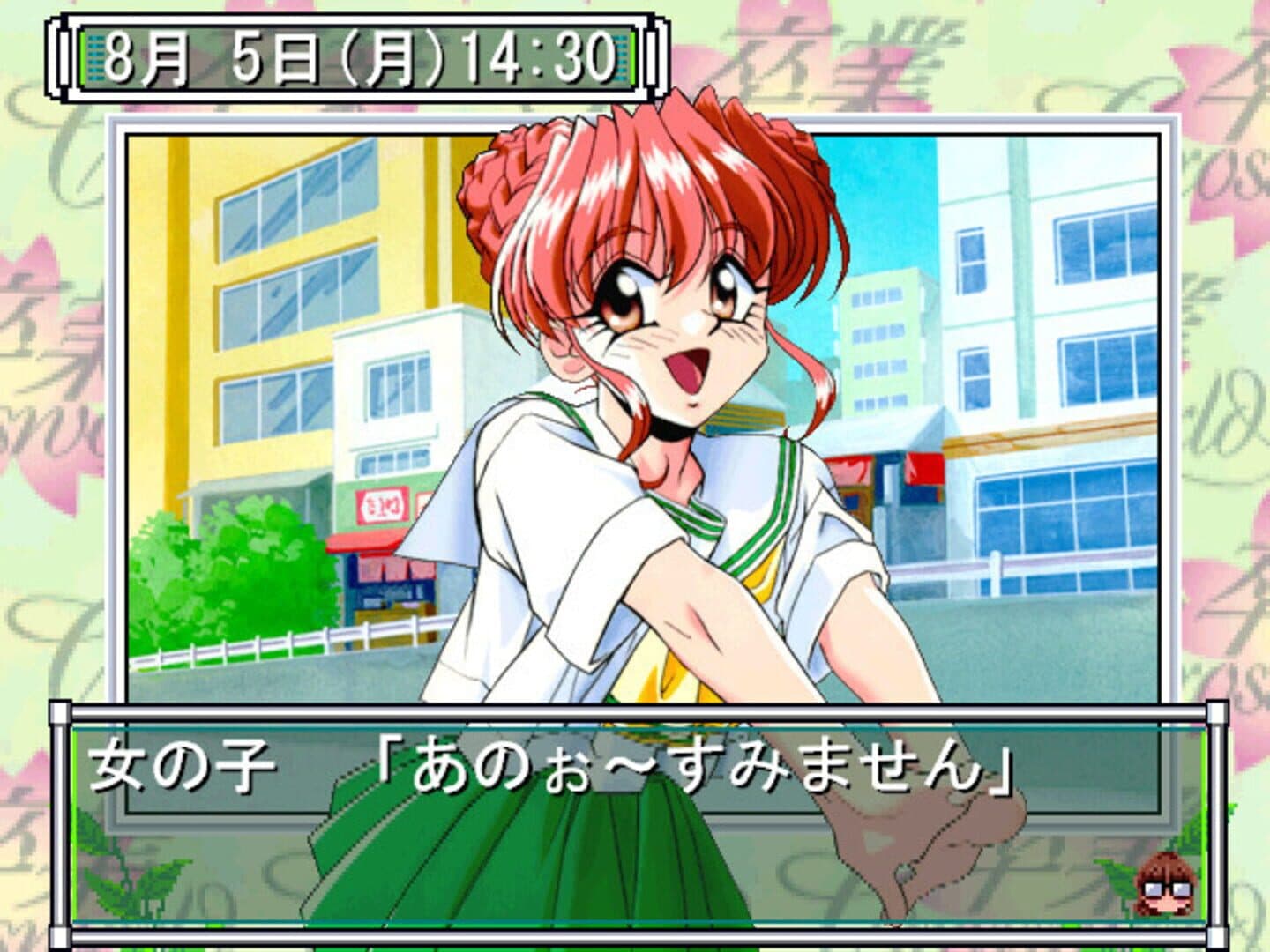 Sotsugyou Crossworld screenshot 2