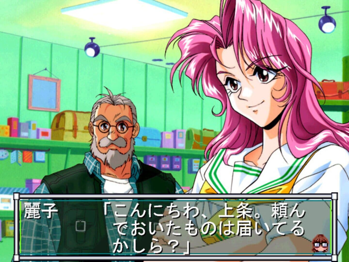 Sotsugyou Crossworld screenshot 5