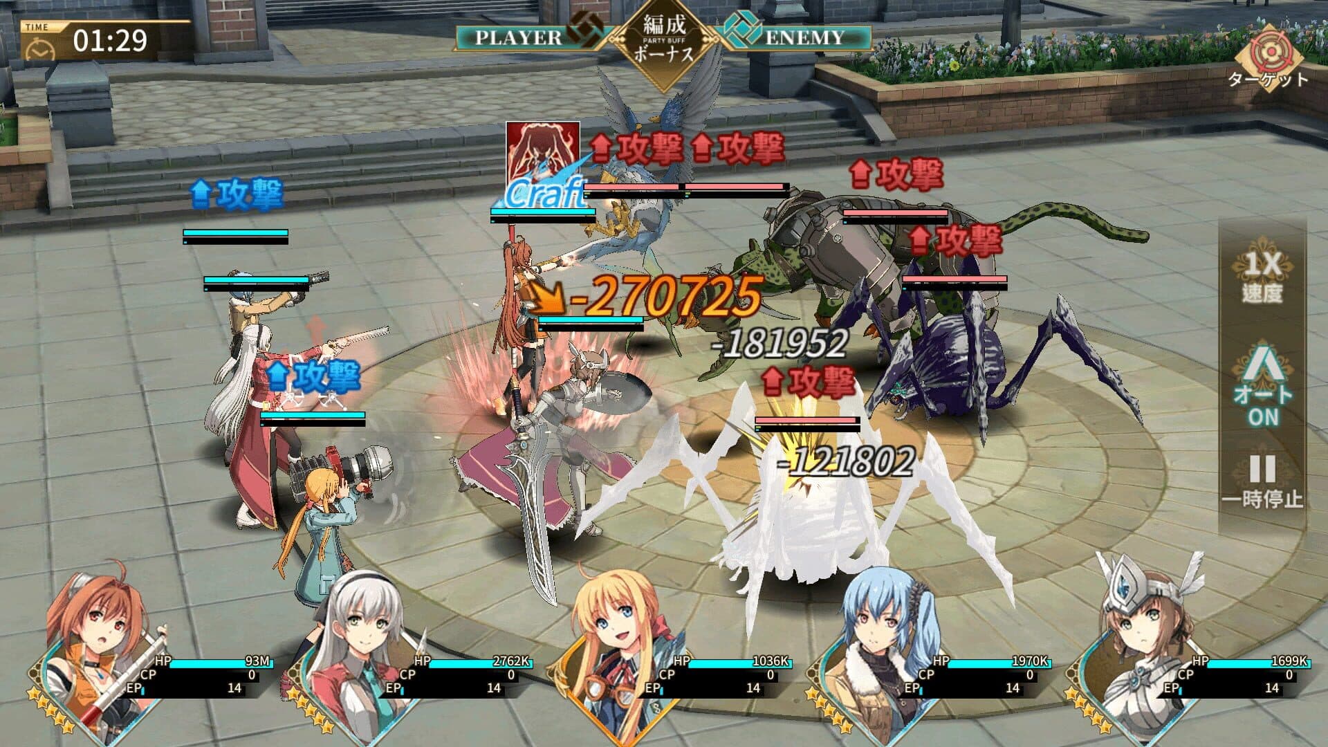 The Legend of Heroes: Trails of Cold Steel - Northern War screenshot 4
