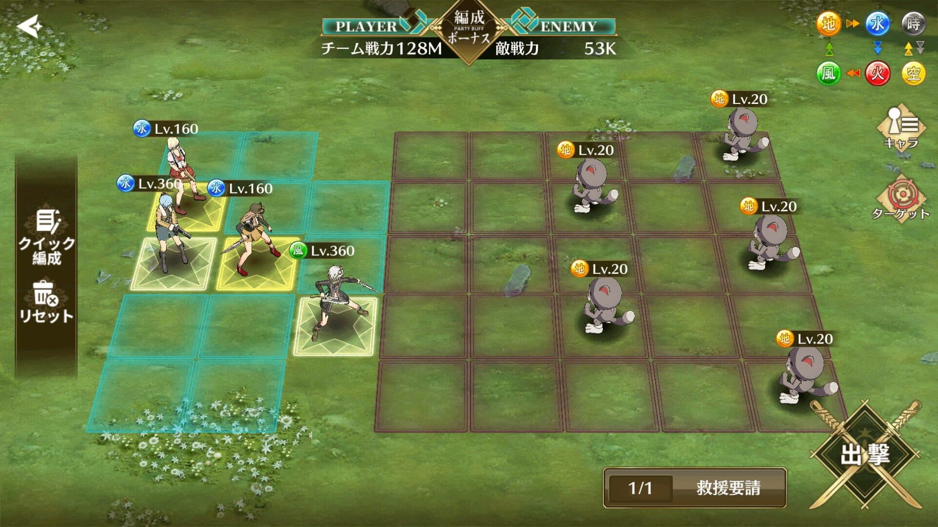The Legend of Heroes: Trails of Cold Steel - Northern War screenshot 5