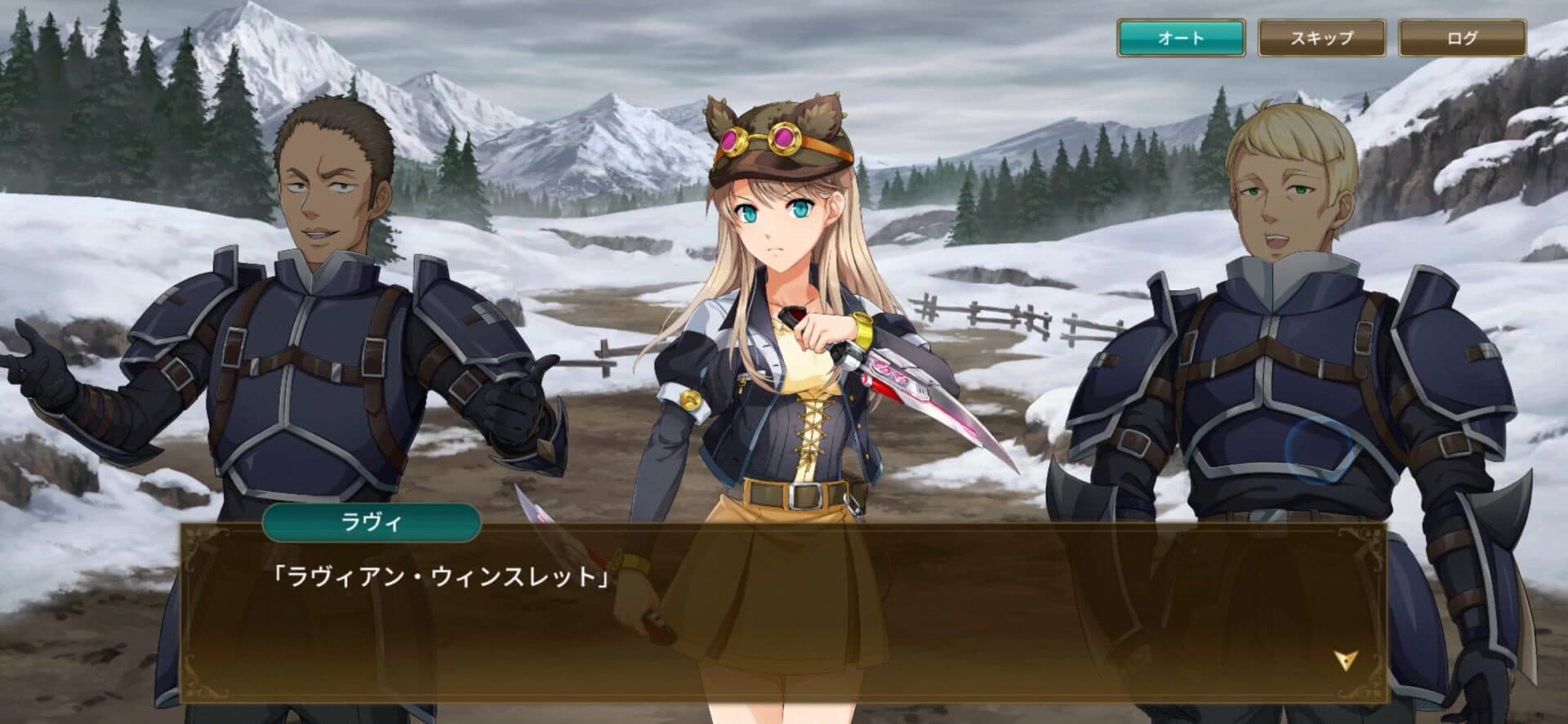 The Legend of Heroes: Trails of Cold Steel - Northern War screenshot 1