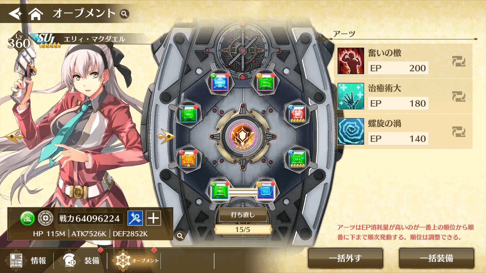 The Legend of Heroes: Trails of Cold Steel - Northern War screenshot 3