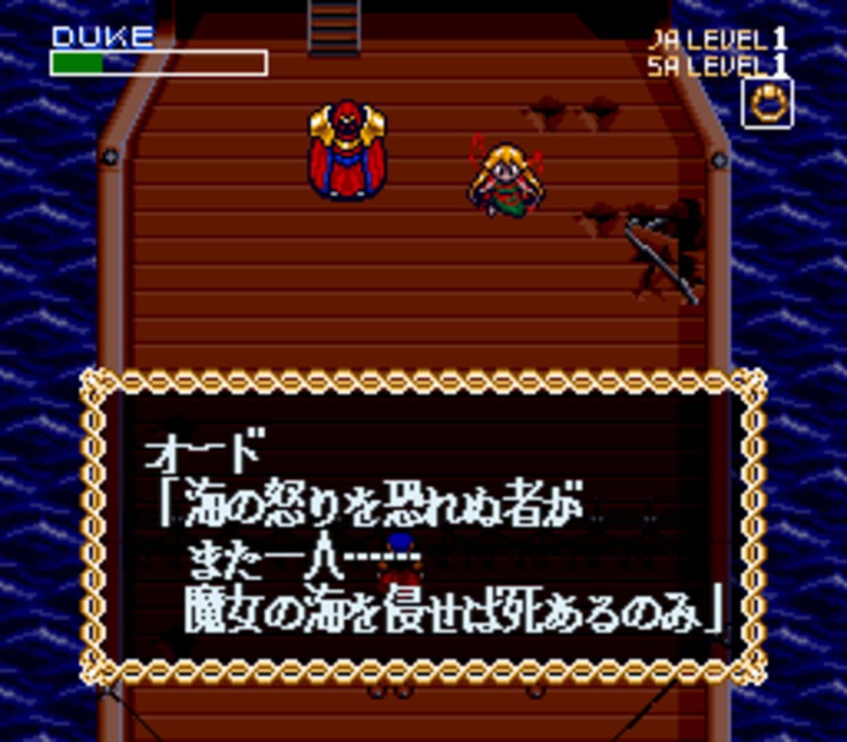 Neugier: Umi to Kaze no Kodou screenshot 8