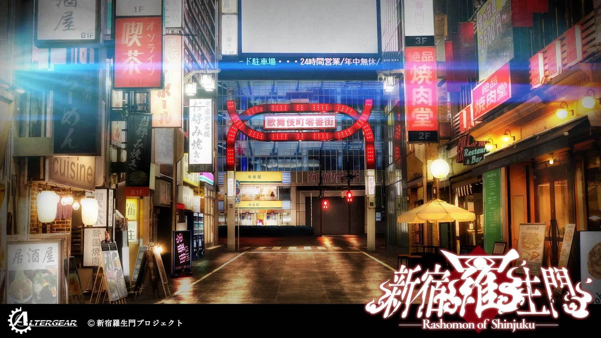 Rashomon of Shinjuku screenshot 6