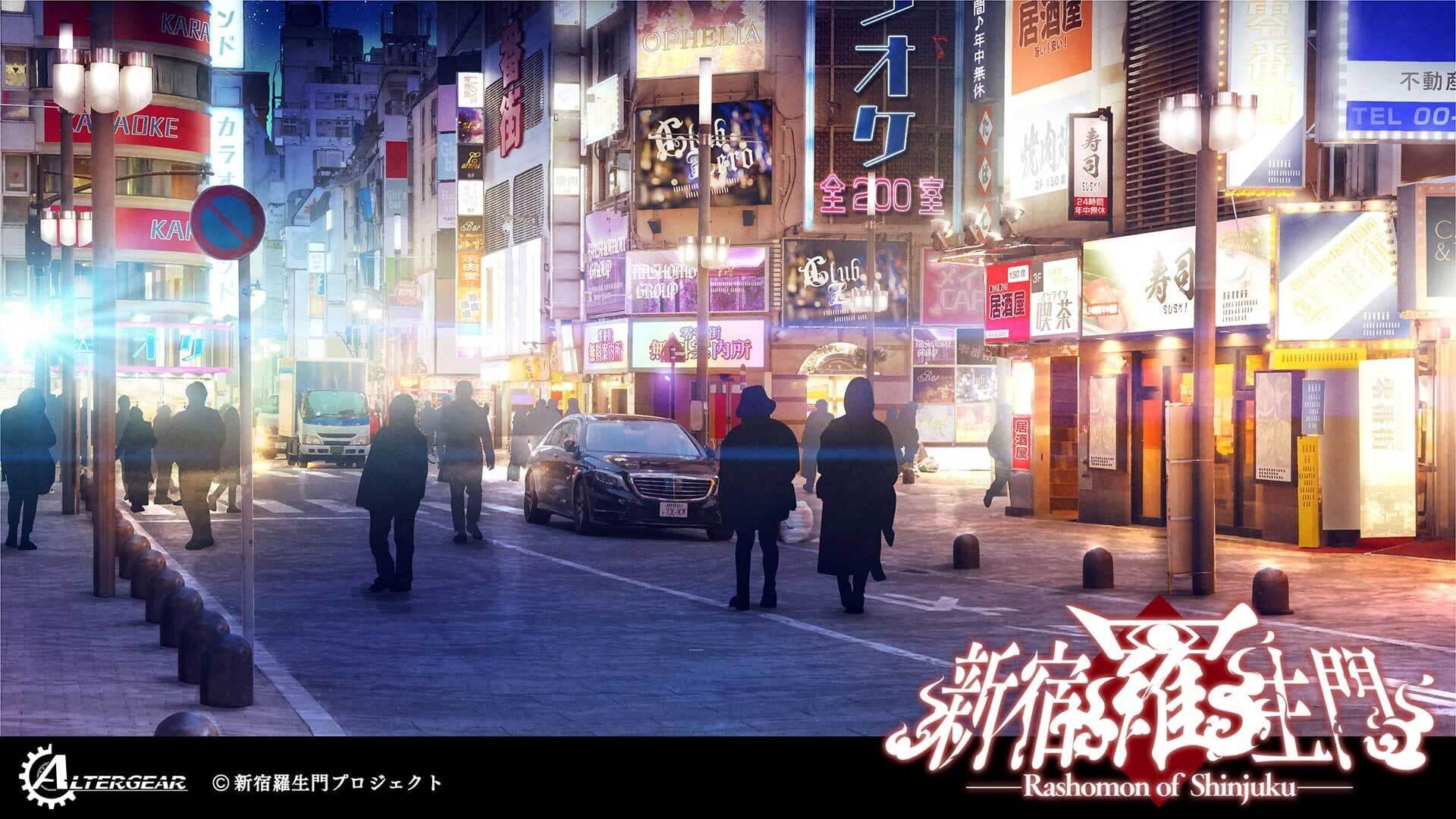 Rashomon of Shinjuku screenshot 7