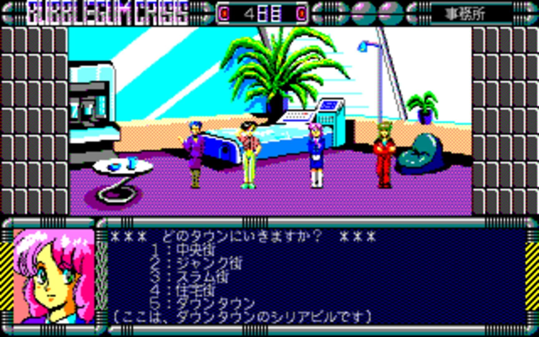 Bubblegum Crisis: Crime Wave screenshot 3