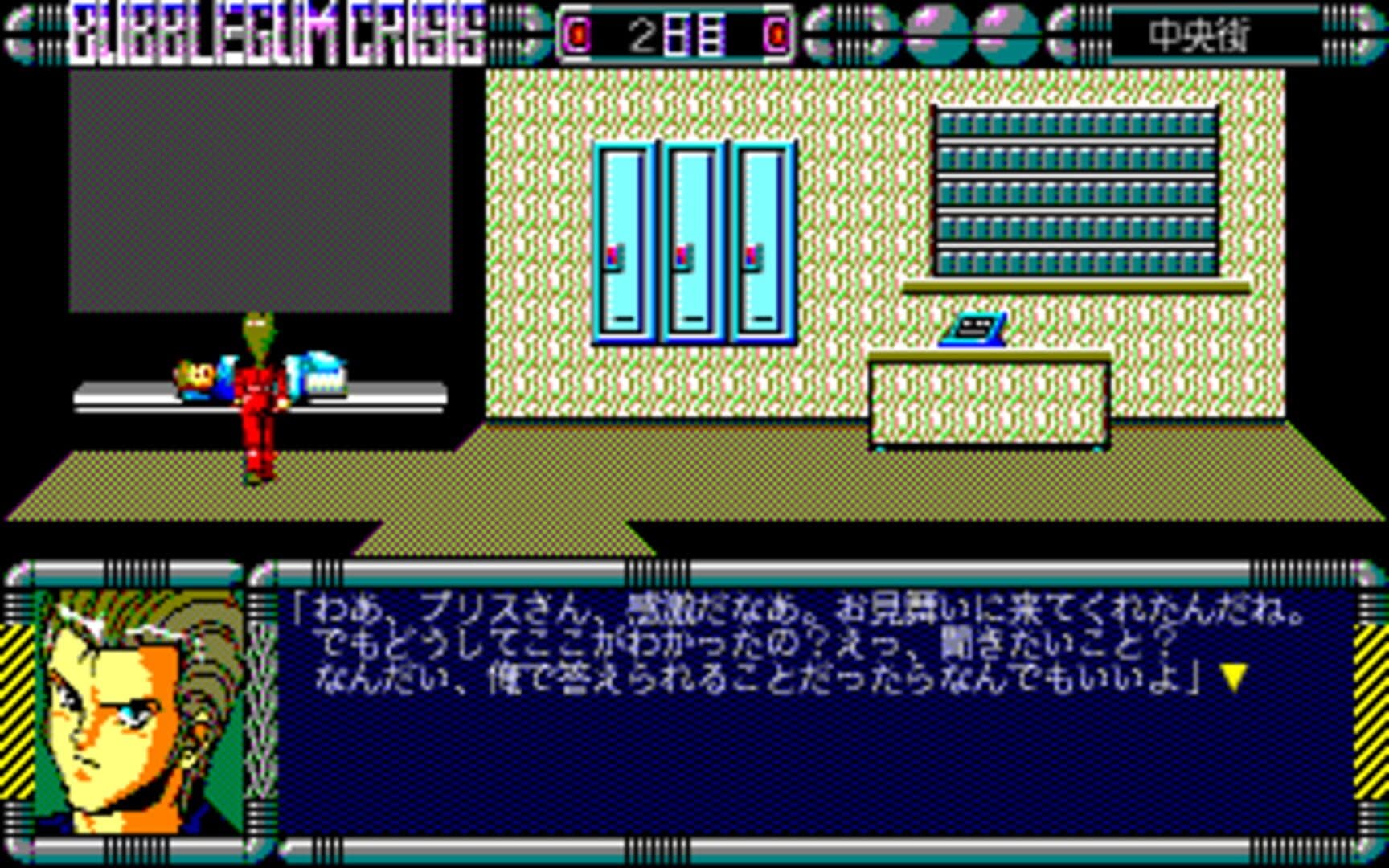 Bubblegum Crisis: Crime Wave screenshot 4