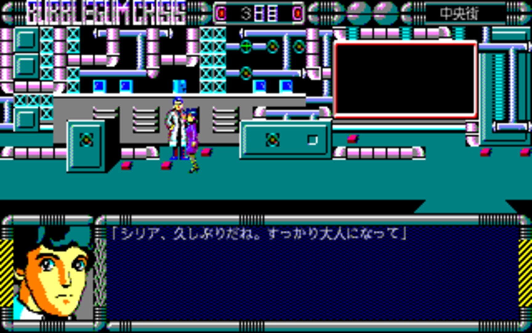 Bubblegum Crisis: Crime Wave screenshot 5