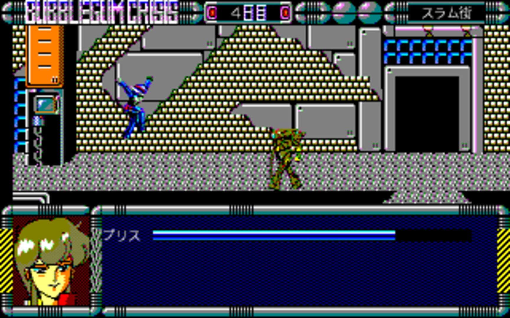 Bubblegum Crisis: Crime Wave screenshot 6