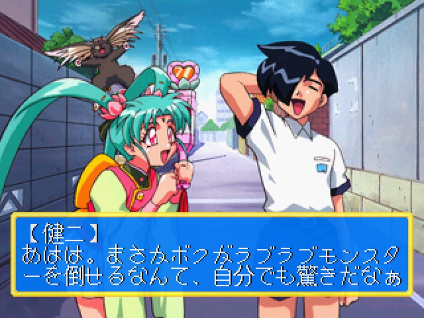Maho Shojo Pretty Sammy: Heart no Kimochi screenshot 5