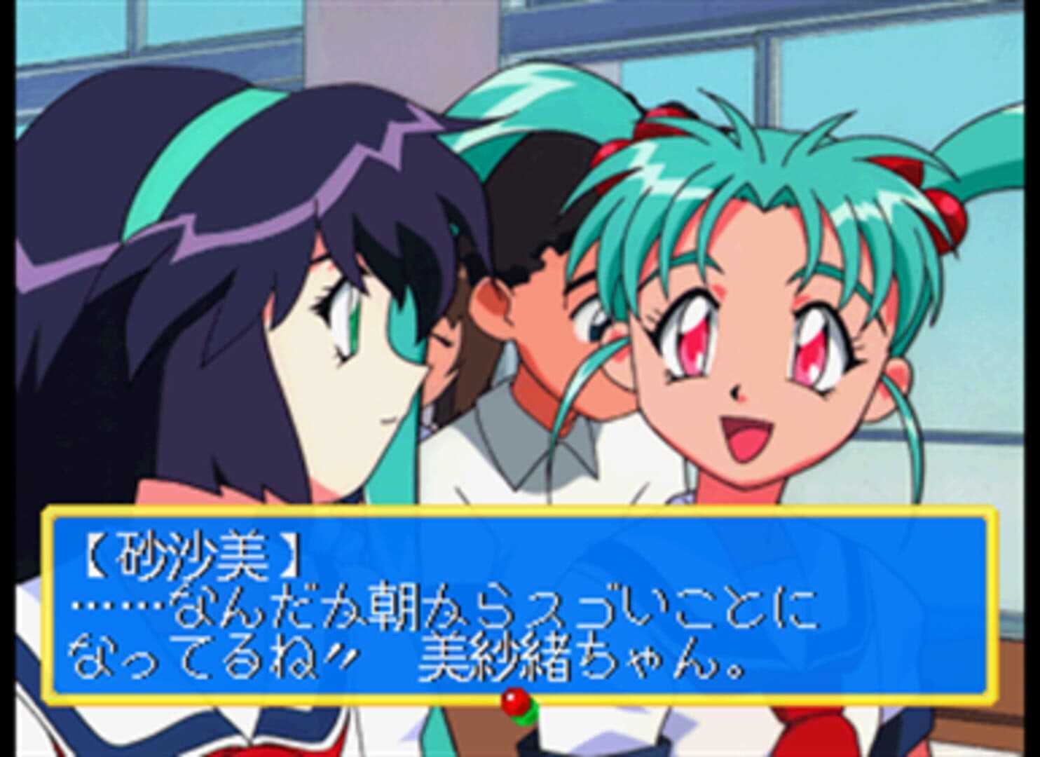 Mahou Shoujo Pretty Sammy: Osorubeshi Shintai Sokutei! Kakubakuhatsu 5 Byou Mae!! screenshot 2