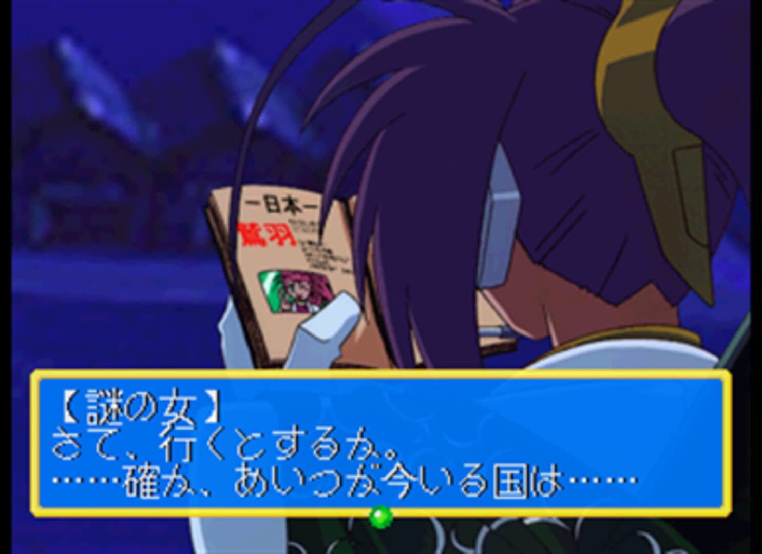 Mahou Shoujo Pretty Sammy: Osorubeshi Shintai Sokutei! Kakubakuhatsu 5 Byou Mae!! screenshot 3