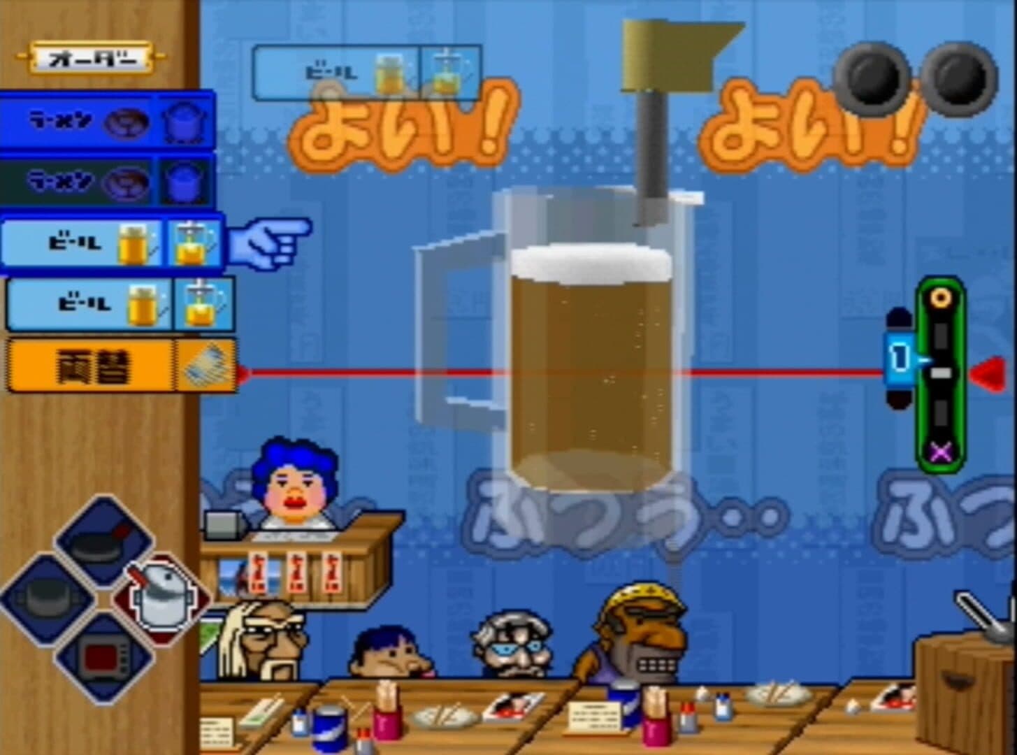 Ore no Ryouri screenshot 4