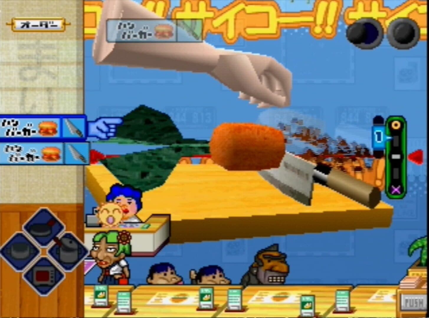 Ore no Ryouri screenshot 5