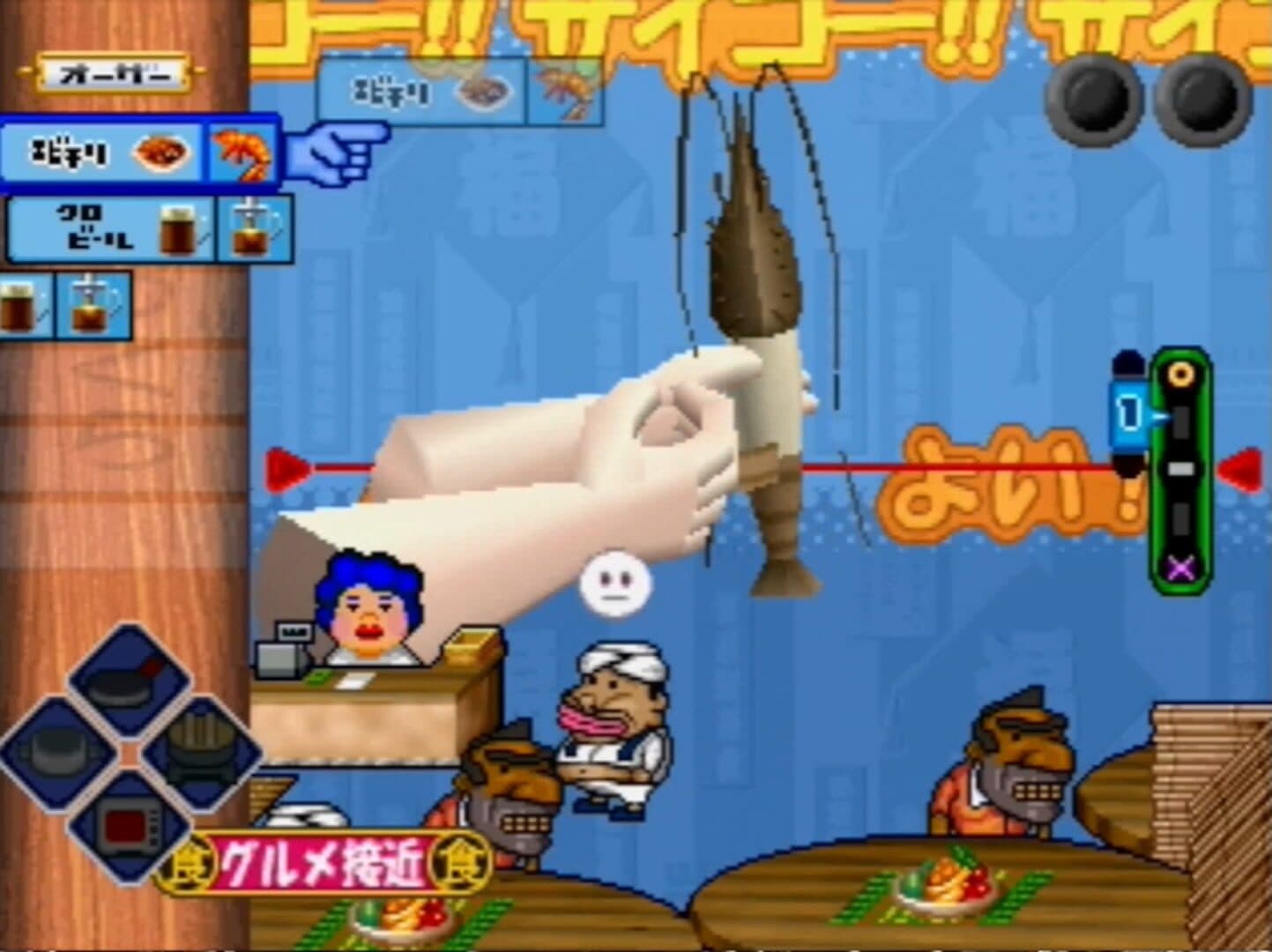 Ore no Ryouri screenshot 6