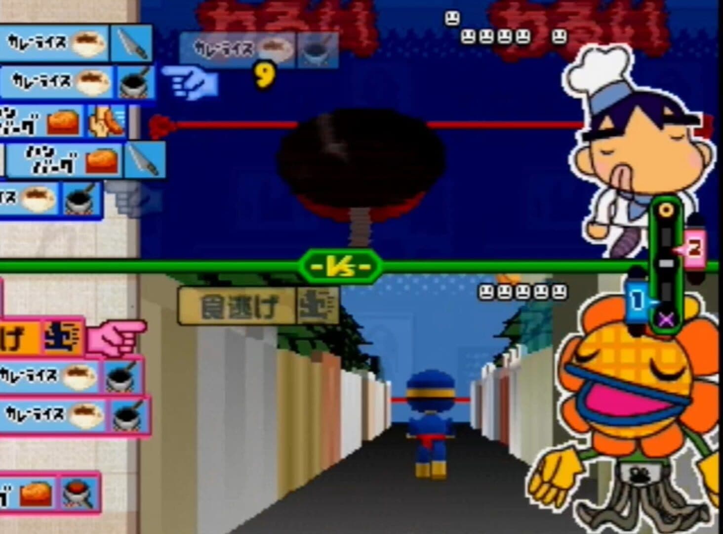 Ore no Ryouri screenshot 8