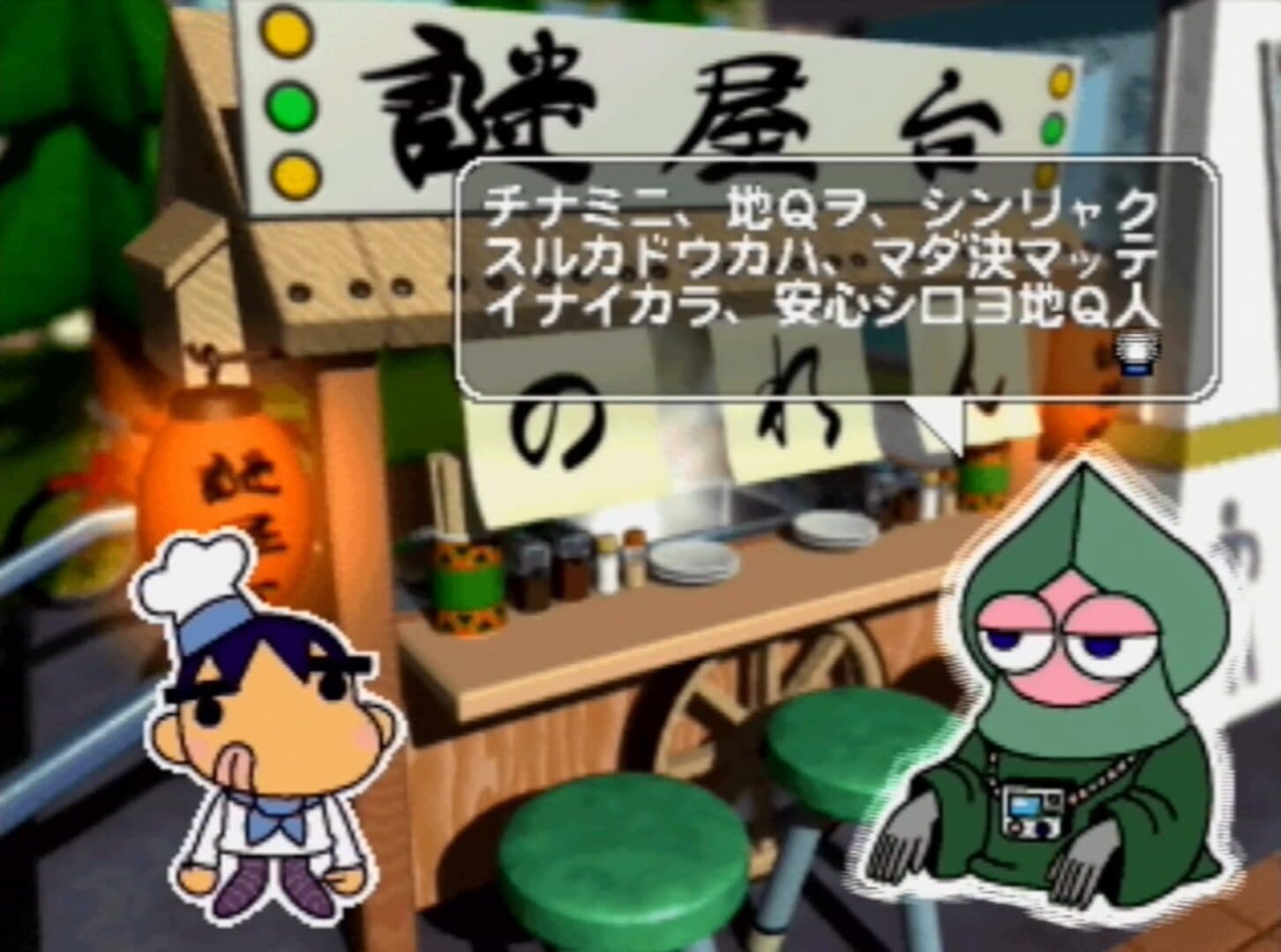 Ore no Ryouri screenshot 9