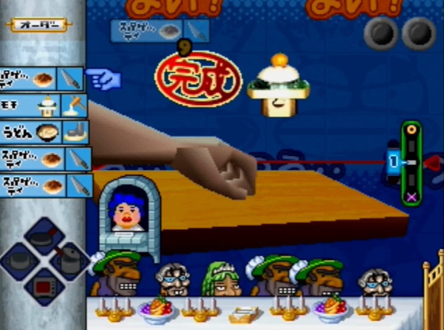 Ore no Ryouri screenshot 1