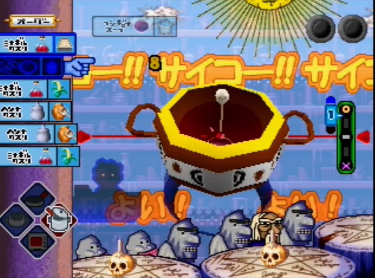 Ore no Ryouri screenshot 2