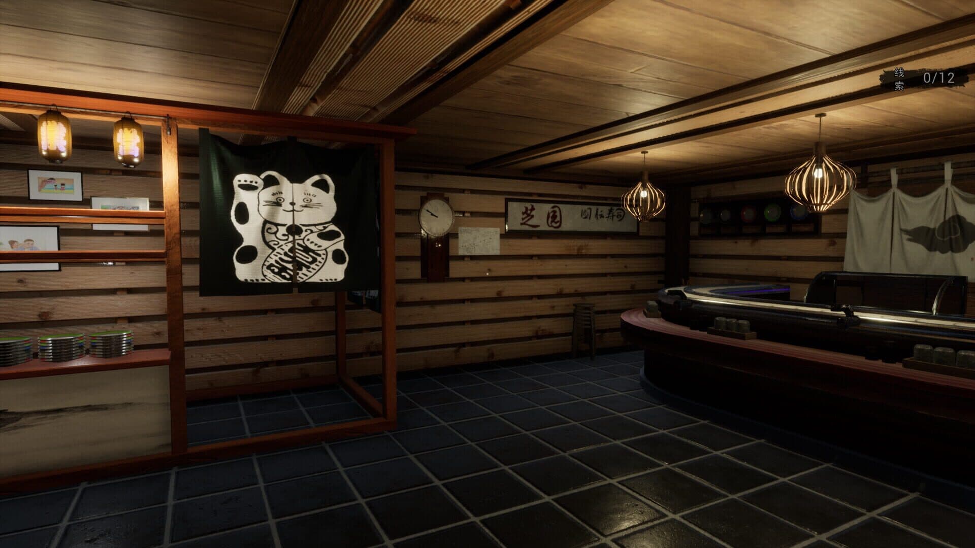 Soul Street screenshot 12